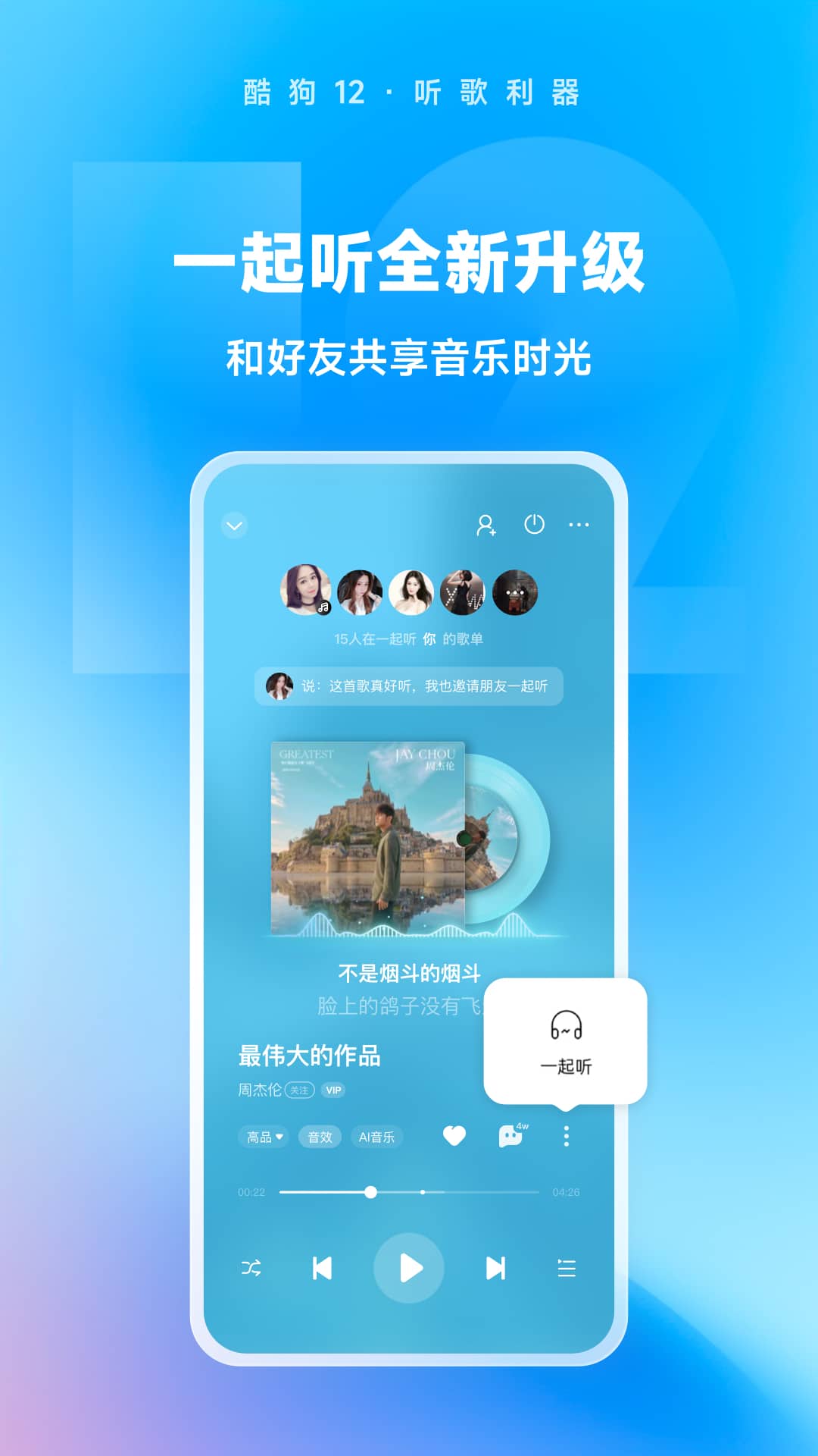 aisharksi艾斯克斯专卖店截图