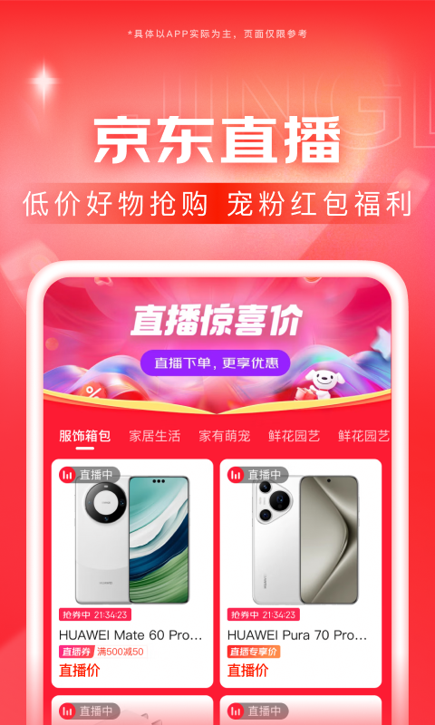 快三3稳赚技巧钱绝招截图