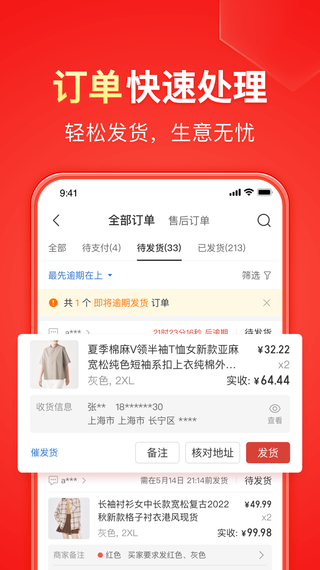 女主女s收奴手机版截图